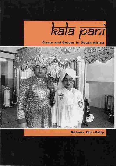 Kali Pani cover